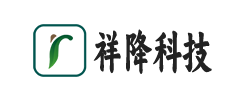 湖北省祥降科技有限公司
